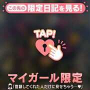 ヒメ日記 2025/12/18 11:46 投稿 橘（タチバナ） アバンチュール(五反田)