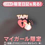 ヒメ日記 2025/12/19 11:46 投稿 橘（タチバナ） アバンチュール(五反田)