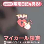 ヒメ日記 2025/12/22 17:46 投稿 橘（タチバナ） アバンチュール(五反田)