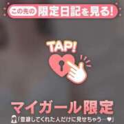 ヒメ日記 2025/12/24 11:46 投稿 橘（タチバナ） アバンチュール(五反田)