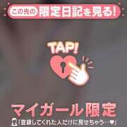 ヒメ日記 2025/12/29 17:31 投稿 橘（タチバナ） アバンチュール(五反田)