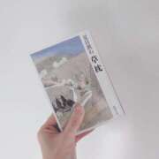 ヒメ日記 2026/01/03 11:46 投稿 橘（タチバナ） アバンチュール(五反田)