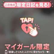 ヒメ日記 2026/01/06 11:46 投稿 橘（タチバナ） アバンチュール(五反田)