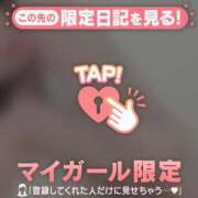 ヒメ日記 2026/01/07 11:47 投稿 橘（タチバナ） アバンチュール(五反田)