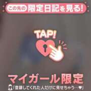 ヒメ日記 2026/01/07 17:46 投稿 橘（タチバナ） アバンチュール(五反田)