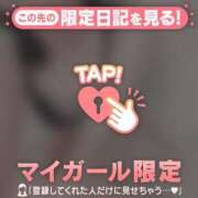 ヒメ日記 2026/01/08 11:46 投稿 橘（タチバナ） アバンチュール(五反田)