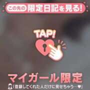 ヒメ日記 2026/01/09 12:16 投稿 橘（タチバナ） アバンチュール(五反田)