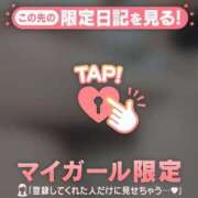 ヒメ日記 2026/01/09 21:46 投稿 橘（タチバナ） アバンチュール(五反田)