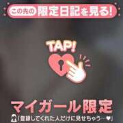 ヒメ日記 2026/01/13 12:31 投稿 橘（タチバナ） アバンチュール(五反田)