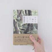 ヒメ日記 2026/01/14 11:46 投稿 橘（タチバナ） アバンチュール(五反田)