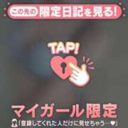 ヒメ日記 2026/01/14 17:46 投稿 橘（タチバナ） アバンチュール(五反田)