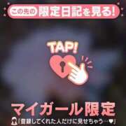 ヒメ日記 2026/01/14 21:46 投稿 橘（タチバナ） アバンチュール(五反田)