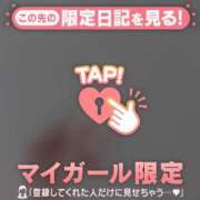 ヒメ日記 2026/01/16 11:46 投稿 橘（タチバナ） アバンチュール(五反田)