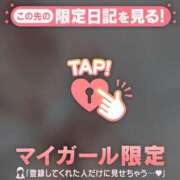 ヒメ日記 2026/01/16 21:46 投稿 橘（タチバナ） アバンチュール(五反田)