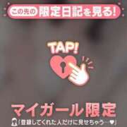 ヒメ日記 2026/01/18 11:46 投稿 橘（タチバナ） アバンチュール(五反田)