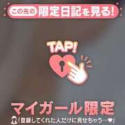 橘（タチバナ） 言葉? アバンチュール(五反田)