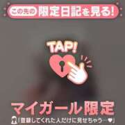 橘（タチバナ） しあわせな記憶? アバンチュール(五反田)