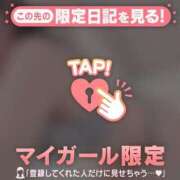 ヒメ日記 2026/01/23 11:46 投稿 橘（タチバナ） アバンチュール(五反田)