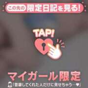 ヒメ日記 2026/01/24 11:46 投稿 橘（タチバナ） アバンチュール(五反田)