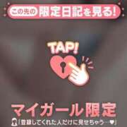 ヒメ日記 2026/01/25 11:46 投稿 橘（タチバナ） アバンチュール(五反田)