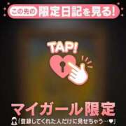 ヒメ日記 2026/01/25 18:16 投稿 橘（タチバナ） アバンチュール(五反田)