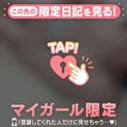 ヒメ日記 2026/01/26 21:46 投稿 橘（タチバナ） アバンチュール(五反田)