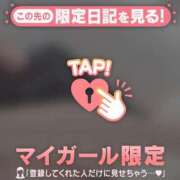 ヒメ日記 2026/01/27 11:46 投稿 橘（タチバナ） アバンチュール(五反田)