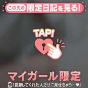 ヒメ日記 2026/01/29 11:46 投稿 橘（タチバナ） アバンチュール(五反田)