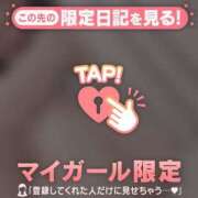 ヒメ日記 2026/02/03 11:46 投稿 橘（タチバナ） アバンチュール(五反田)