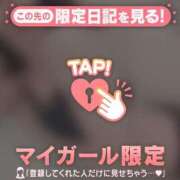 ヒメ日記 2026/02/04 17:46 投稿 橘（タチバナ） アバンチュール(五反田)