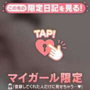 ヒメ日記 2026/02/05 11:46 投稿 橘（タチバナ） アバンチュール(五反田)