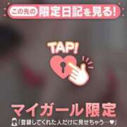 ヒメ日記 2026/02/07 11:46 投稿 橘（タチバナ） アバンチュール(五反田)