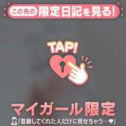 ヒメ日記 2026/02/11 21:46 投稿 橘（タチバナ） アバンチュール(五反田)