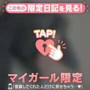 ヒメ日記 2026/02/13 22:16 投稿 橘（タチバナ） アバンチュール(五反田)