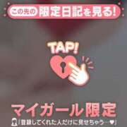 ヒメ日記 2026/02/14 21:46 投稿 橘（タチバナ） アバンチュール(五反田)