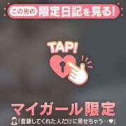 ヒメ日記 2026/02/18 11:46 投稿 橘（タチバナ） アバンチュール(五反田)