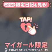 ヒメ日記 2026/02/18 17:46 投稿 橘（タチバナ） アバンチュール(五反田)