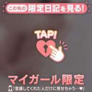 ヒメ日記 2026/02/21 20:31 投稿 橘（タチバナ） アバンチュール(五反田)