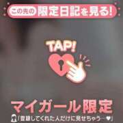 ヒメ日記 2026/02/25 21:46 投稿 橘（タチバナ） アバンチュール(五反田)