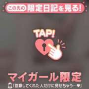 ヒメ日記 2026/02/26 20:46 投稿 橘（タチバナ） アバンチュール(五反田)