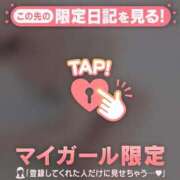 橘（タチバナ） お茶をご馳走さまでした? アバンチュール(五反田)