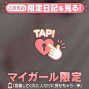 ヒメ日記 2026/03/12 11:46 投稿 橘（タチバナ） アバンチュール(五反田)