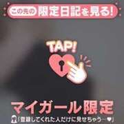 ヒメ日記 2026/03/17 11:46 投稿 橘（タチバナ） アバンチュール(五反田)