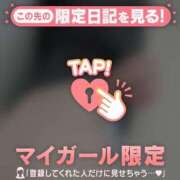 ヒメ日記 2026/03/18 23:31 投稿 橘（タチバナ） アバンチュール(五反田)