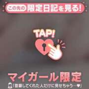 ヒメ日記 2026/03/19 11:46 投稿 橘（タチバナ） アバンチュール(五反田)