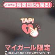 ヒメ日記 2026/03/20 12:16 投稿 橘（タチバナ） アバンチュール(五反田)