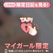 ヒメ日記 2026/03/22 11:47 投稿 橘（タチバナ） アバンチュール(五反田)