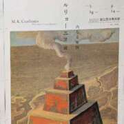 ヒメ日記 2026/03/22 17:46 投稿 橘（タチバナ） アバンチュール(五反田)