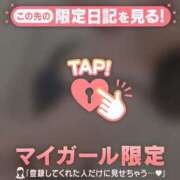 ヒメ日記 2026/03/26 21:46 投稿 橘（タチバナ） アバンチュール(五反田)