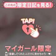 ヒメ日記 2026/03/28 11:46 投稿 橘（タチバナ） アバンチュール(五反田)